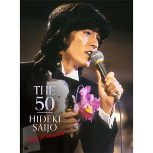 西城秀樹 デビュー50周年記念 THE 50 HIDEKI SAIJO song of memories DVD7枚組 (DVD) DQBX-1241-7｜csc-online-store