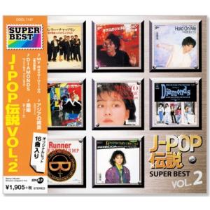 CD100枚セット(5)　J-POP ソニーミュージック 新品 J-COOL 男性ヴォーカル・ベスト
