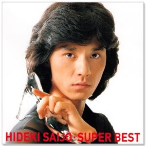 新品 西城秀樹 スーパー・ベスト (CD) D...の詳細画像1