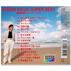 新品 西城秀樹 スーパー・ベスト (CD) D...の詳細画像3