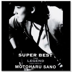 新品 佐野元春 スーパー・ベスト (CD) D...の詳細画像1