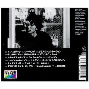 新品 佐野元春 スーパー・ベスト (CD) D...の詳細画像3