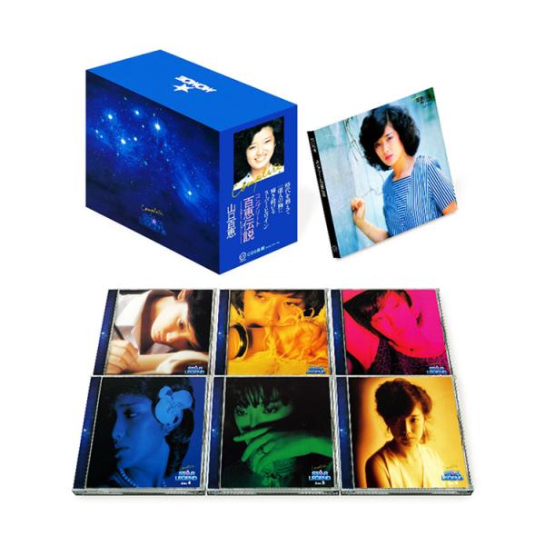 山口百恵 コンプリート百恵伝説 6枚組 全123曲 (CD) DQCL-1471-6