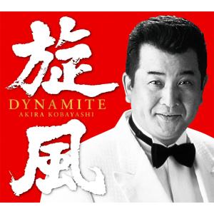 日本クラウン 新品 小林旭 の世界 CD5枚組 全100曲収録 豪華ボックス