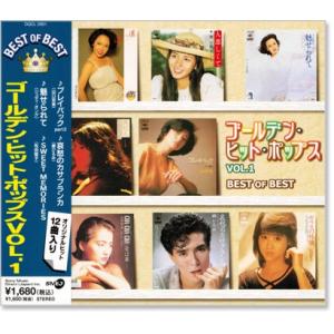 ソニーミュージック（Sony Music） 新品 癒しのクラシック名曲集