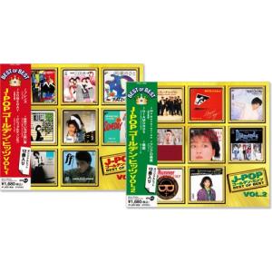 NEE CD 2枚セット Amazon.co.jp: フィッシュマンズ CD2枚組「98.12.28 男達の別れ