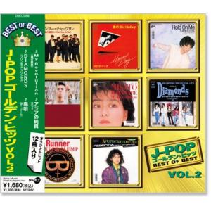 新品 J-POP ゴールデン・ヒッツ Ｖｏｌ．2 (CD) DQCL-2006