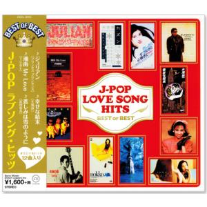 ソニーミュージック（Sony Music） 新品 青春歌年鑑BOX '78〜'83 CD6枚