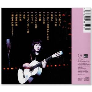 新品 藤圭子 ベスト ・ヒット昭和歌謡を歌う ...の詳細画像4