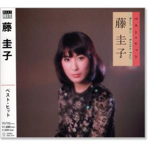 新品 藤圭子 ベスト・ヒット (CD) DQCL-2101