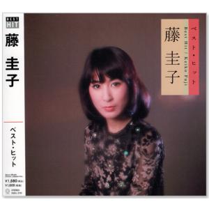 新品 藤圭子 ベスト・ヒット 昭和歌謡 任侠 ...の詳細画像1