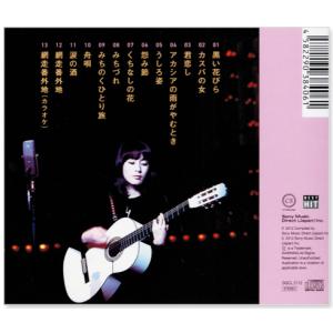 新品 藤圭子 ベスト・ヒット 昭和歌謡 任侠 ...の詳細画像5