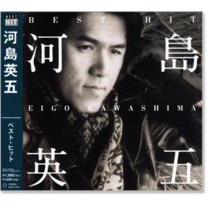 河島英五 ベストヒット (CD) DQCL-2104｜csc-online-store