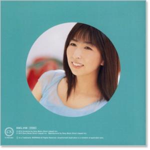 新品 岡村孝子 ベスト・ヒット (CD) DQ...の詳細画像2