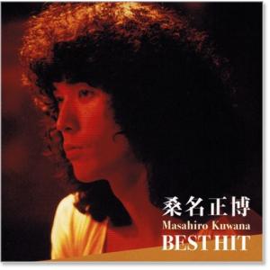 新品 桑名正博 ベスト・ヒット (CD) DQ...の詳細画像1