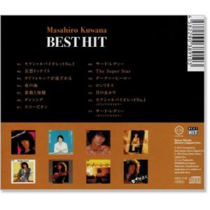 新品 桑名正博 ベスト・ヒット (CD) DQ...の詳細画像3