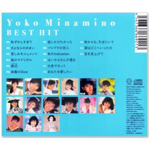 新品 南野陽子 ベスト・ヒット (CD) DQ...の詳細画像1