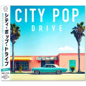 新品 シティ・ポップ プレミアム ドライブ バ...の詳細画像2