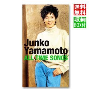 ソニーミュージック 未開封新品 山本潤子 Junko Yamamoto ALL TIME