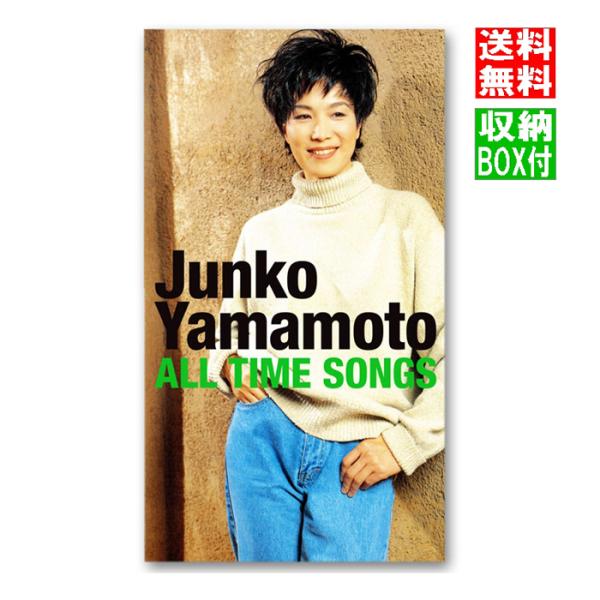 新品 (カバー・ケース無料) Junko Yamamoto ALL TIME SONGS 山本潤子 ...
