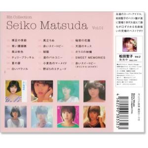 新品 松田聖子 ヒット・コレクション ベスト ...の詳細画像3