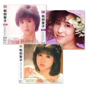 松田聖子 ヒット＆バラード・コレクション 全48曲 3枚組 セット (CD)｜c.s.c Yahoo!店