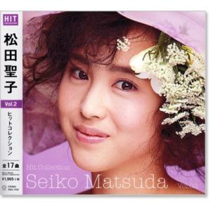 松田聖子 ヒット・コレクション ベスト Ｖｏｌ．2 (CD) DQCL-5102｜c.s.c Yahoo!店