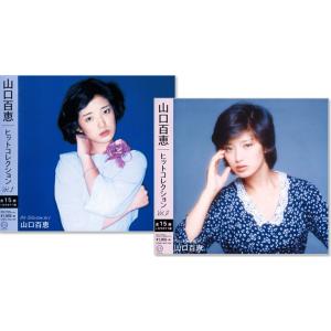 新品 山口百恵 ヒット・コレクション ベスト ...の詳細画像1