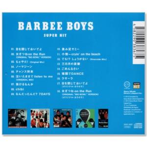 新品 バービーボーイズ スーパー・ヒット (C...の詳細画像3