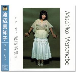 テイチク 【特典あり】新品 永遠のフォーク・ファイル ーJAPANESE FOLK