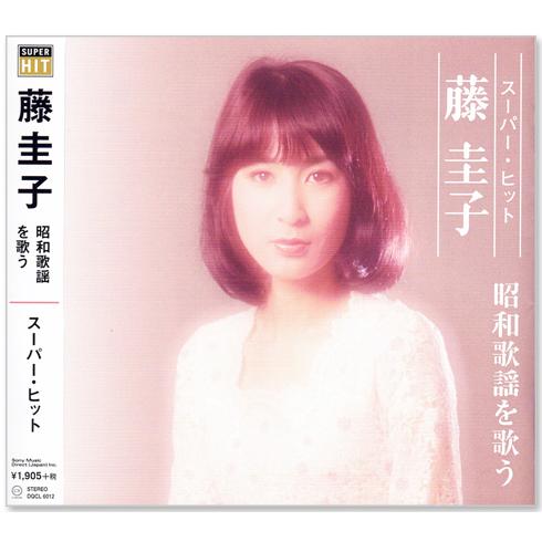 新品 藤圭子 スーパー・ヒット 〜昭和歌謡を歌う〜 (CD) DQCL-6012