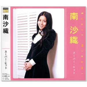 ソニーミュージック（Sony Music） 【特典あり】新品 南沙織デビュー50