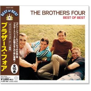 新品 ブラザース・フォア ベスト・オブ・ベスト (CD) DQCP-1502