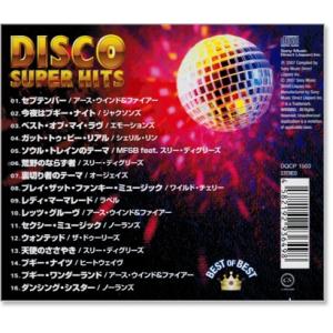 新品 ディスコ・スーパー・ヒッツ ベスト・オブ...の詳細画像3