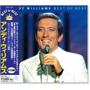 アンディ・ウィリアムス ベスト・オブ・ベスト (CD) DQCP-1508
