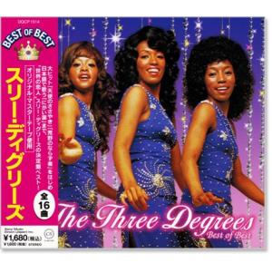 新品 The Beatles ザ・ビートルズ オール・ザ・ベスト 全96曲 8