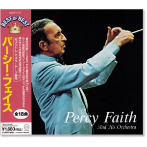 新品 パーシー・フェイス ベスト・オブ・ベスト (CD) DQCP-1515