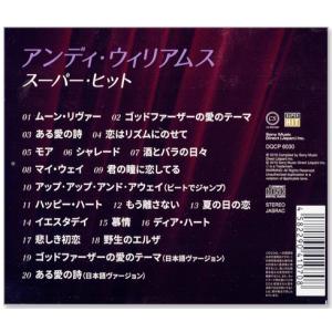 新品 アンディ・ウィリアムス スーパー・ヒット...の詳細画像1