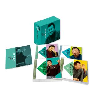 ソニーミュージック（Sony Music） 新品 精選落語 古今亭志ん朝 CD4枚