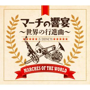 ソニーミュージック（Sony Music） 【カバーケース無料】新品 小さな村