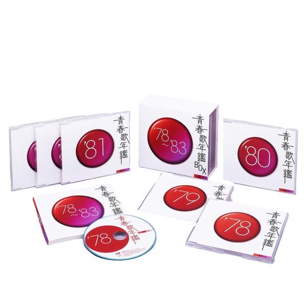 新品 青春歌年鑑BOX ’78〜’83 CD6枚組 全111曲 収納ケース入り、別冊歌詞集付き (C...