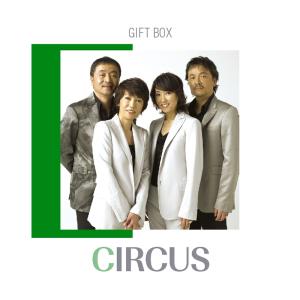 さだまさし ステージトーク大全2] 續噺歌集CD 全15巻 : ユーキャン通販