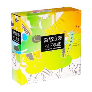 哀愁浪漫 村下孝蔵 ALL SONGS COLLECTION CD10枚組 (DVD付) DYCL1567-77