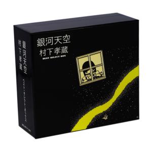 ソニーミュージック 新品 村下孝蔵 ベスト・ヒット (CD) DQCL