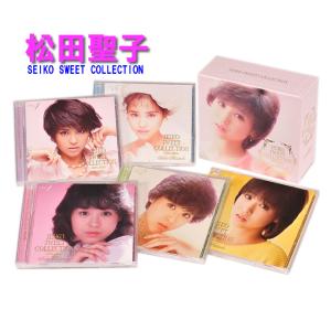 松田聖子 SEIKO SWEET COLLECTION〜80's Hits CD全5枚組