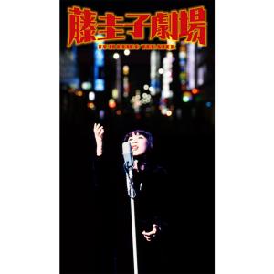 ソニーミュージック（Sony Music） 新品 天地真理プレミアム 全10枚組