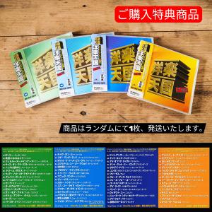 【特典あり】《ポイントUP》新品 マイケルジャ...の詳細画像5