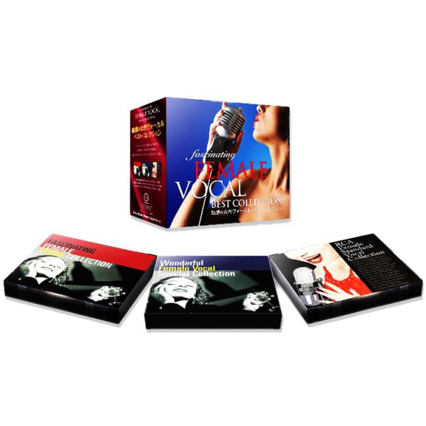 新品 魅惑の女性ヴォーカル・ベスト・コレクション CD7枚組 全141曲 ステレオ モノ / FAS...