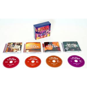 新品 宵街 裏町 たそがれ哀歌 CD4枚組 全...の詳細画像1