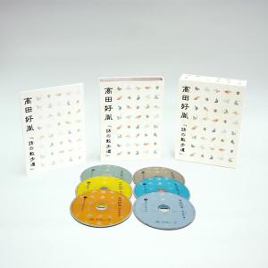 新品 高田好胤法話集 高田好胤「話の散歩道」CD6枚組 全120話収録 40ページ別冊ブックレット、ブック型特別ケース、三方背ボックス収納 (CD) DYCW-1095-100｜csc-online-store